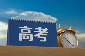 今日发布的投档表不是正式录取结果图片