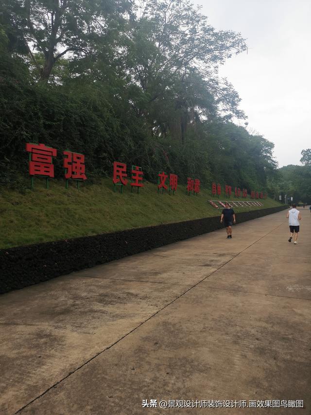 海南省海口市金牛岭公园