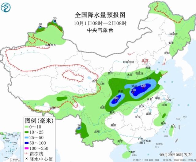 暴雨 台风范围已确定，今日夜晚至明天30号天气，具体分布以下地区