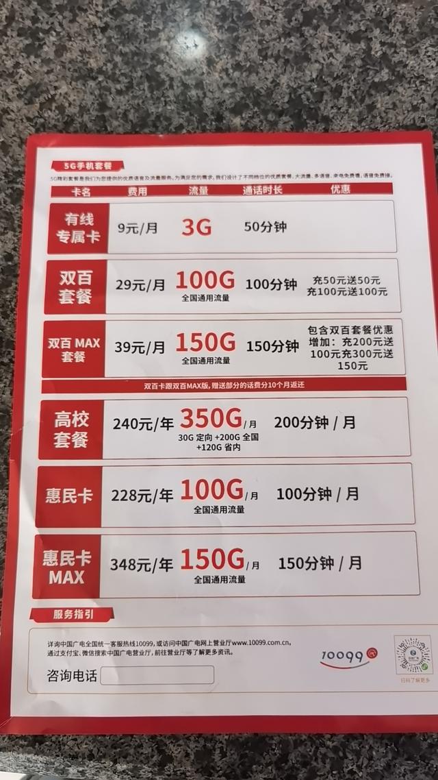 异国之恋—初次品尝中式自助吃烧烤