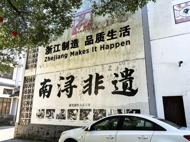 湖州及太湖古镇二日闲行记