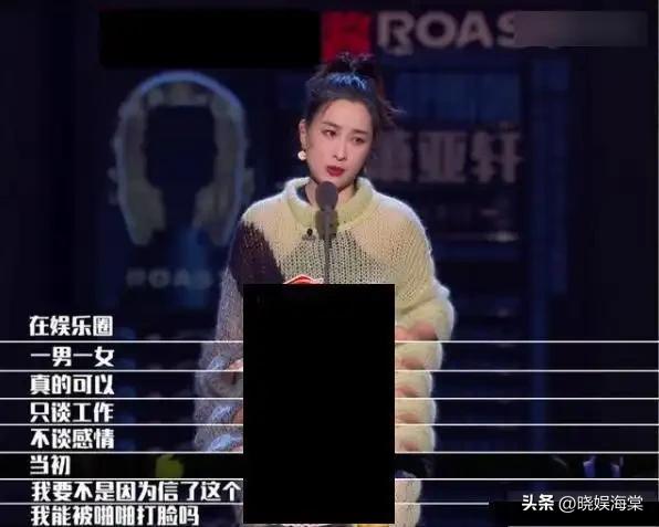 被黑人驮在肩上，和孔令辉同居11年的马苏，现如今依旧孑然一身