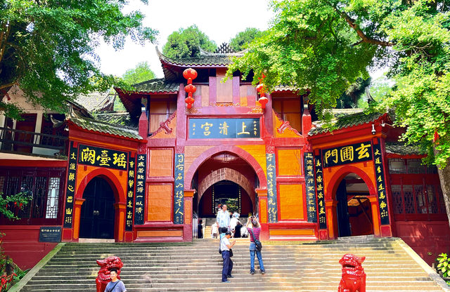 重上青城山