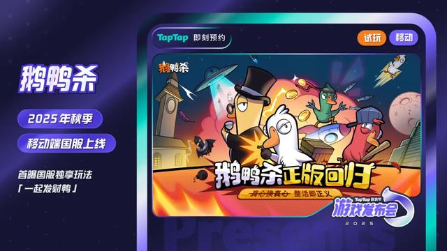 刚刚，TapTap一口气掏出了50款游戏