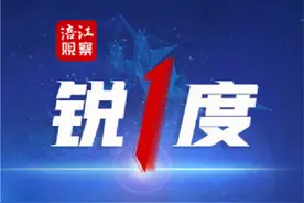 锐1度｜当科博会“邂逅”科普月图片