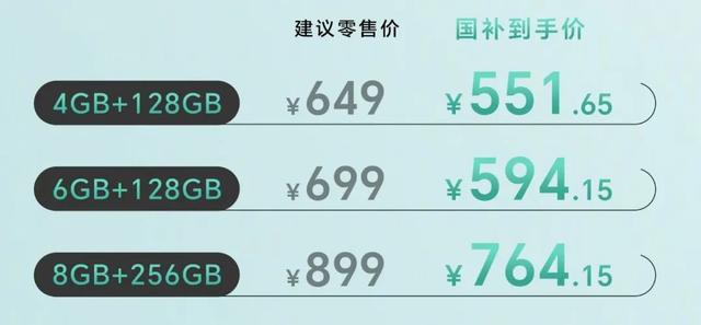 刚偷偷上架这 649 元 6000mAh 新机，把红米锤爆了！