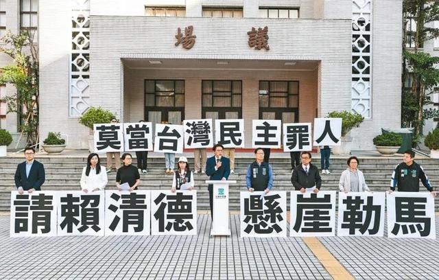 超10万人弹劾赖清德，最后表态结果出炉；日本高官，高雄“拜鬼”