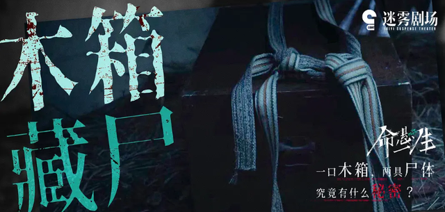 《命悬一生》有多好看