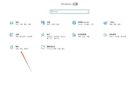 win10系统关闭这个两个设置，能让你的电脑更加清爽图片