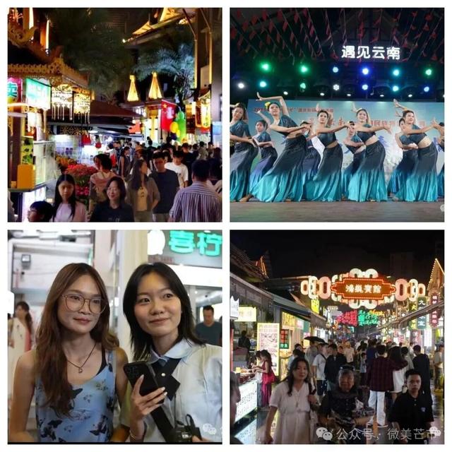 91.33万人次！双节同庆 魅力芒市绽放异彩