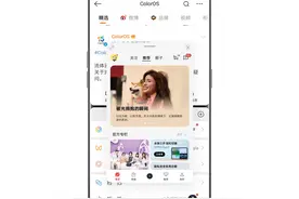 ColorOS 15 体验再进化：更好用的小窗和分屏图片