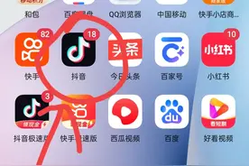 想偷看别人的抖音，怎样不留痕 不被发现啦图片