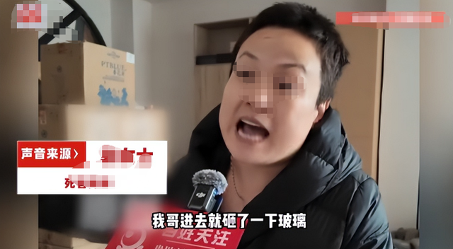 山西狗咬人血案再曝细节：剔骨刀上无死者DNA，真相更扑朔迷离