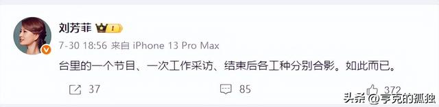 李湘不忍了！公开回应与释永信的真实关系，亲吻照的真相终于大白