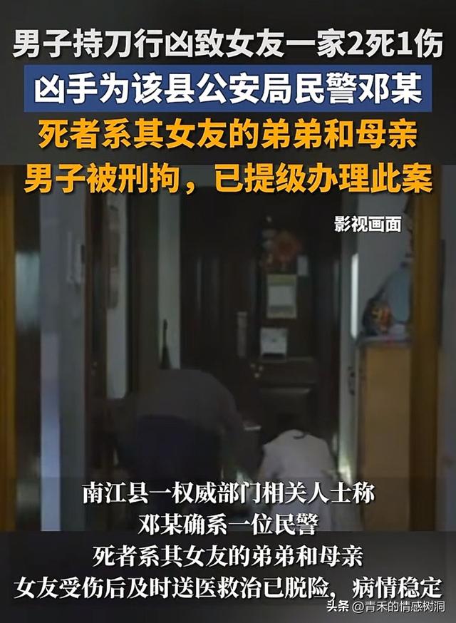 血案之夜：一个警察的堕落全过程，家庭破碎的残酷真相
