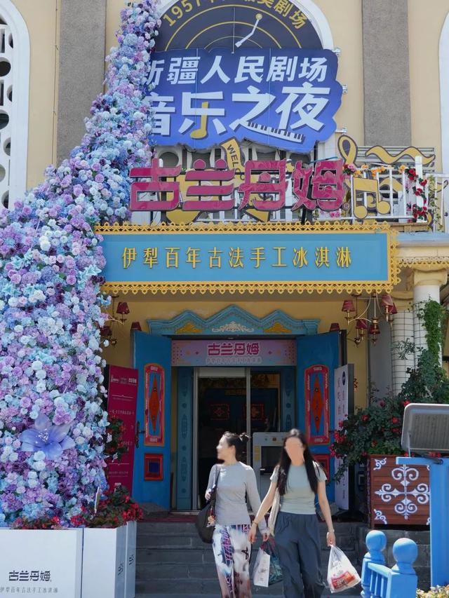 城南的“大门”，藏着乌鲁木齐人的青春