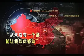 武乡县：赓续，在坚定自信中创造性转化——探访八路军文化数字体验馆图片