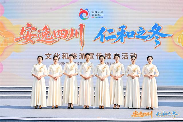 锦绣天府·安逸四川｜今冬，四川邀你享受“冰火两重天”