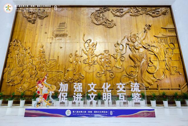 文化瞭望｜97国嘉宾共赴文明之约，162.69亿项目赋能丝路发展，第八届敦煌文博会圆满落幕