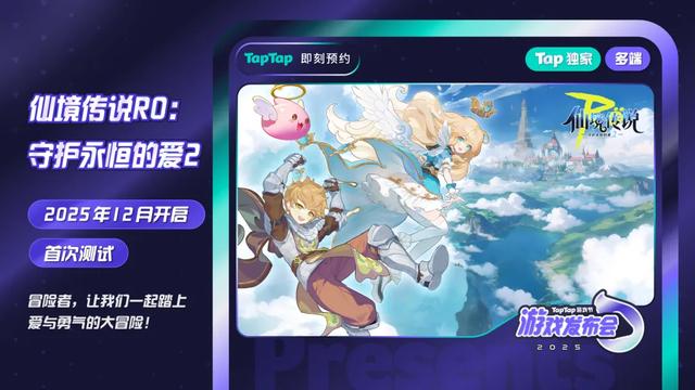 刚刚,TapTap一口气掏出了50款游戏