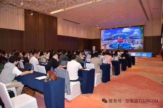 日照（粤港澳）推介会在横琴举办