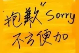 "在社交网络中，应如何对待突如其来的'亲加个微信'请求？"图片