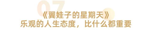 想养出内心富足的孩子,就带他看这7部动画短片,堪称人生教科书