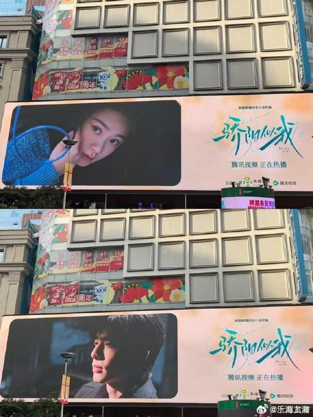 全上海都在偶遇骄阳似我