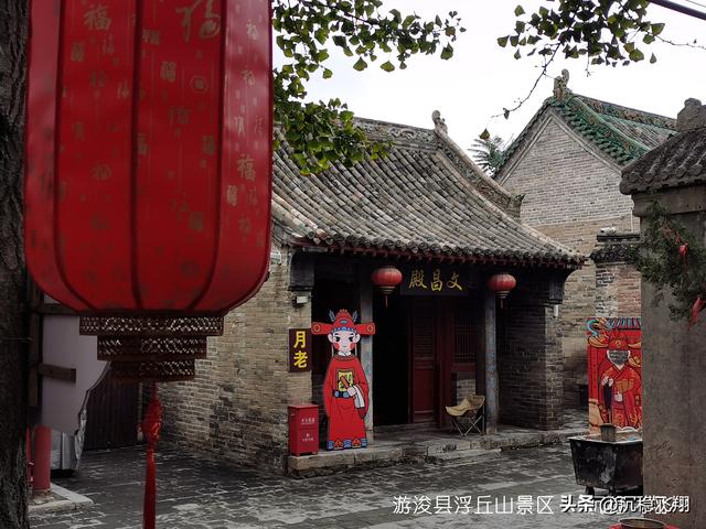 游浚县浮丘山景区