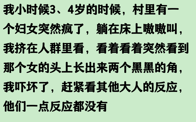 史上最恐怖评论出现了，每一个都看得我瑟瑟发抖，胆小的你敢看吗