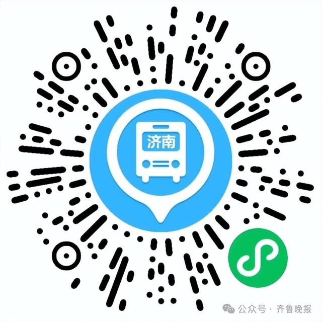周杰伦抵达济南，“双向奔赴”画面曝光！演唱会最全交通指南来了