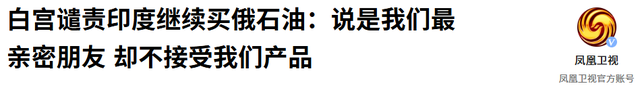 美俄会晤避开中国，特朗普打定主意不再访华，普京的妥协很有意思