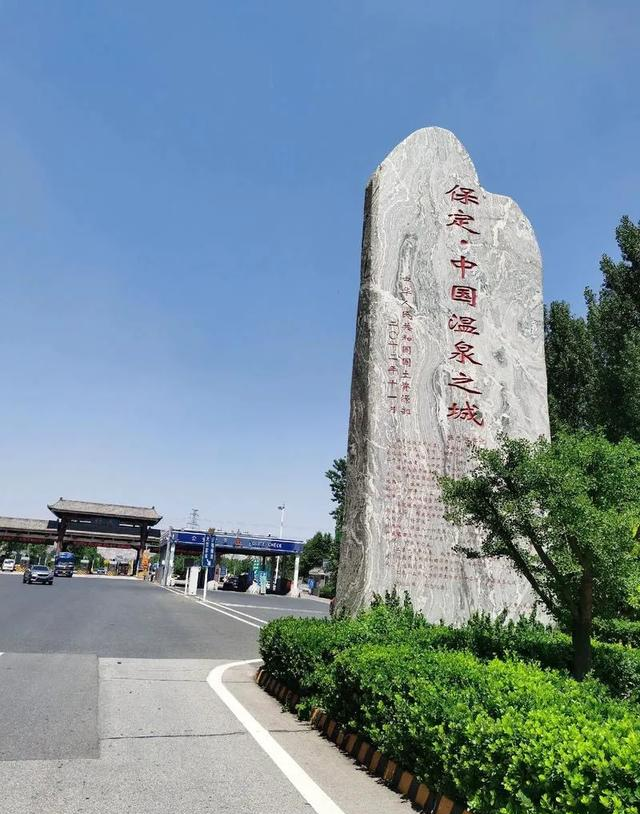 北京没想到，天津也没想到，如今河北保定	，成了周边遛弯的好去处