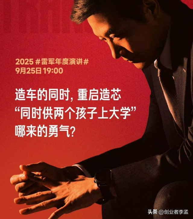 雷总掏空家底做出来的芯片为什么没有大规模铺货在小米17系上？