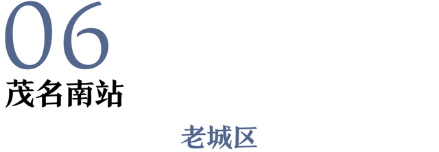 地理冷知识—广东高铁旅游