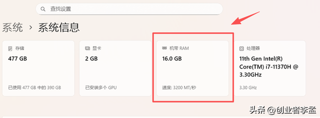 内存条在电脑中的作用是什么，我用大白话一次性说清楚