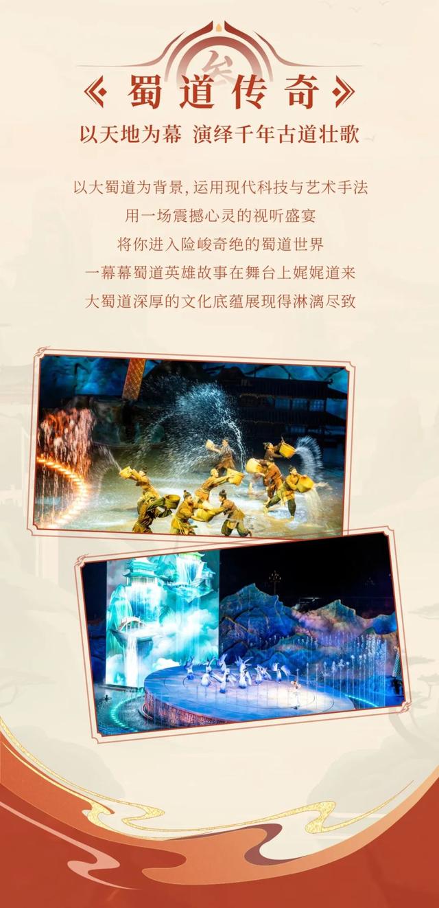 8月11日震撼开城！大蜀道·不夜三国城，带你重回金戈铁马的三国时代
