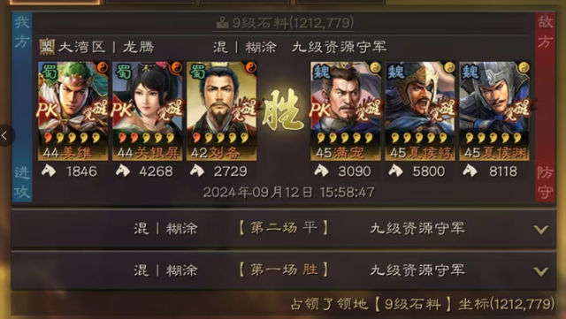 等风骑开荒冲榜，白板玩家的心头最爱