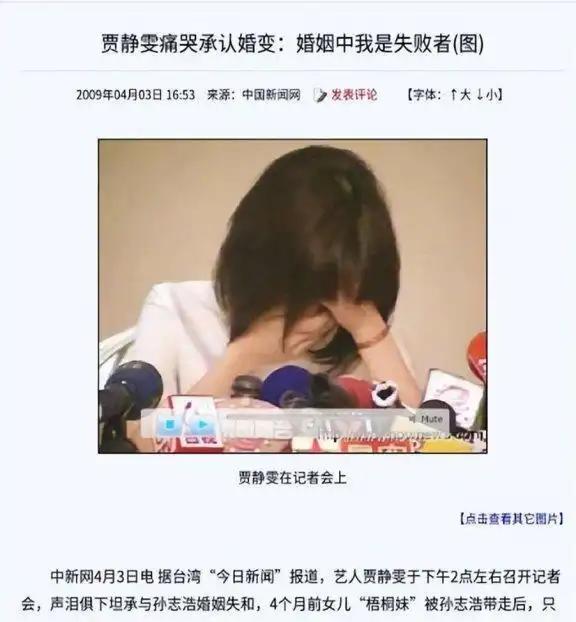 贾静雯没想到,当年赔2600万争回的女儿,如今用50亿遗产替她争光