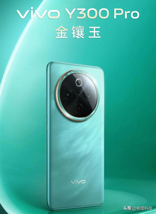 直屏回归+影像升级！vivo X300 Pro五大升级亮点全解析
