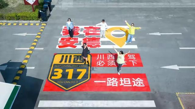 秋假追雪毕棚沟，没想到被安德服务区圈粉了！