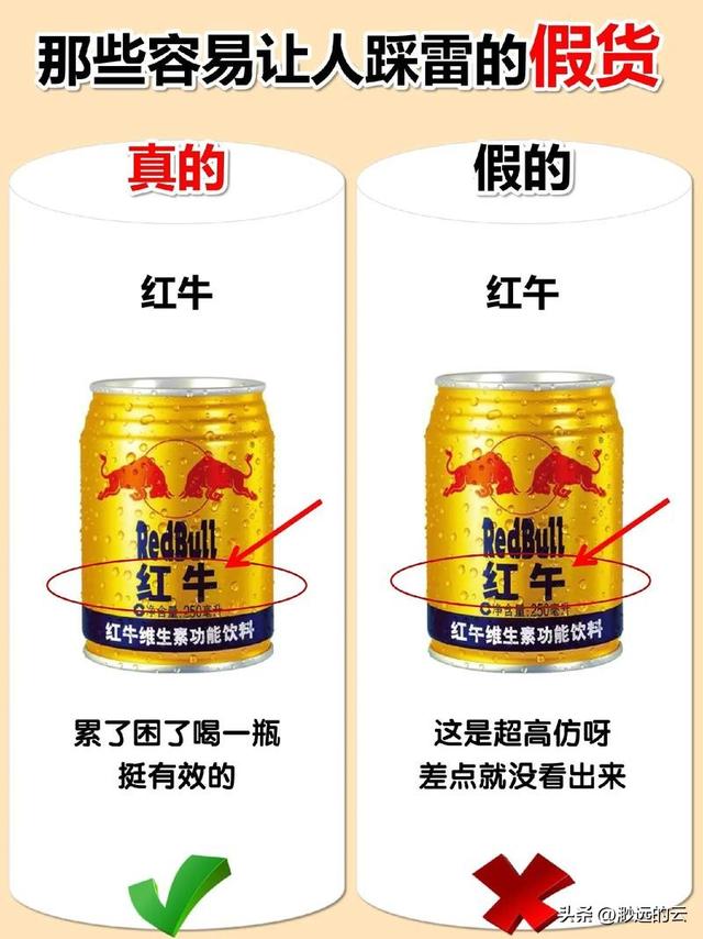 几乎全是假货！利润高达2400%，为何消费者还前赴后继争相购买？