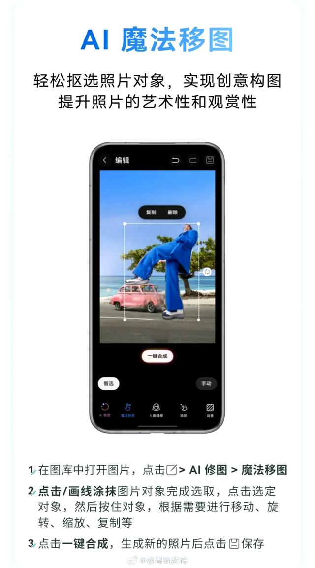 鸿蒙5.1发布，华为手机用户不升级真的亏大了