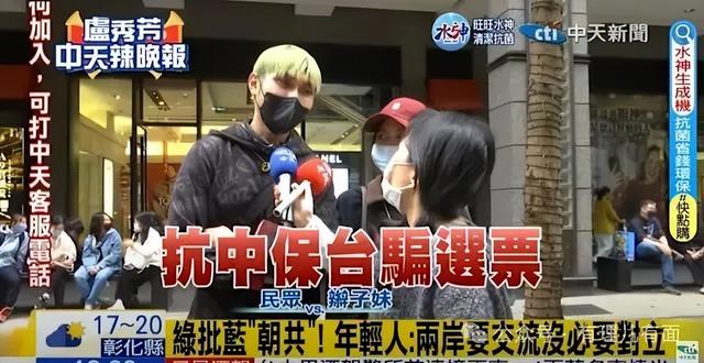 赖清德“罢免大戏”又遭滑铁卢