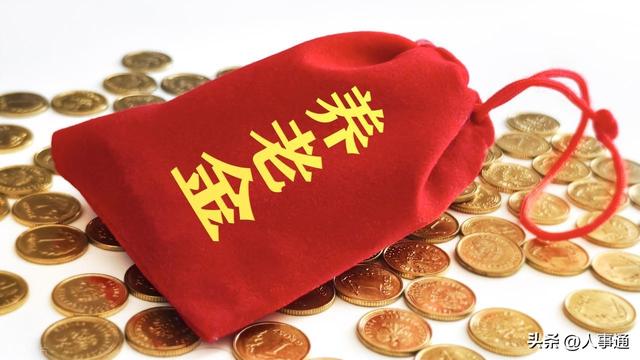 浙江养老金计发基数上调至8433元，退休人员待遇再提升！