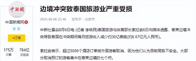 泰国大量水果腐烂，因为摊上的一句中文，中国游客：自己留着吧