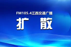 南昌公交发布公务员考试考点出行指南图片