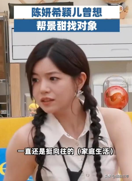 景甜不忍了！公开回应感情状态，与冯绍峰闪婚事件真相大白