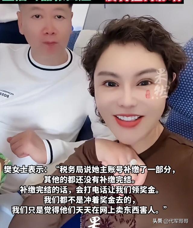 偷逃税被追缴罚款超2300万，直播间怼网友，网红小影夫妇引发众怒