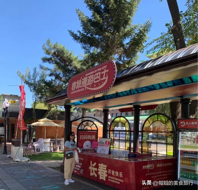 新版新民大街,逛gai 去!